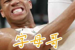 包含字母哥连续十二场比赛得分超过锐不可当，SKT不断突破！热度持续攀升的词条